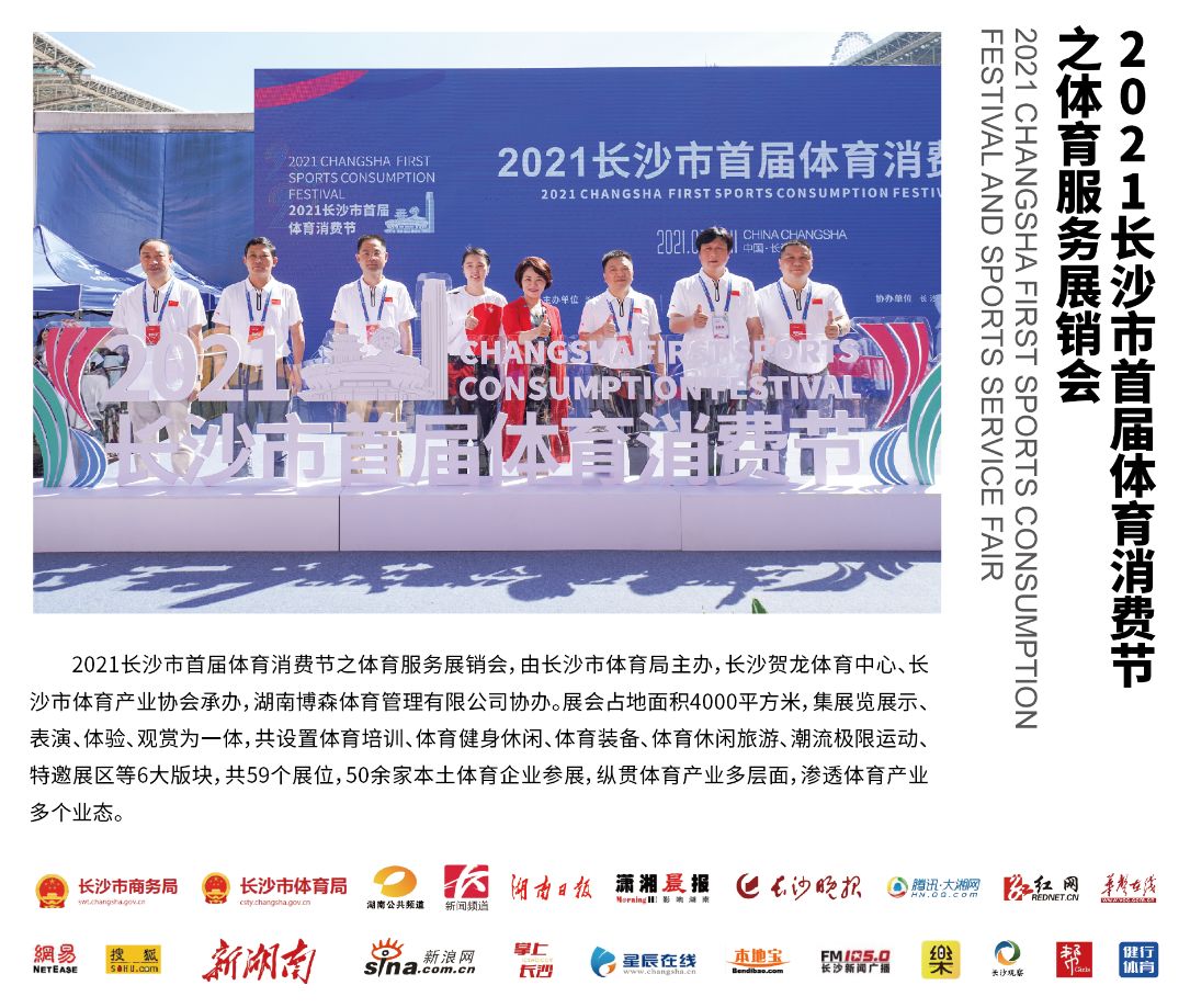 湖南NG娱乐管理有限公司