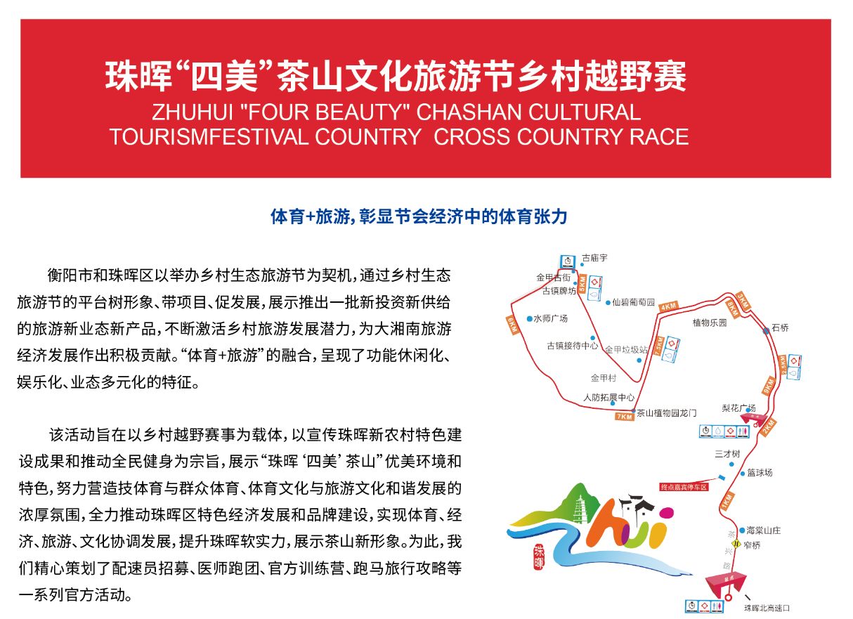 湖南NG娱乐管理有限公司