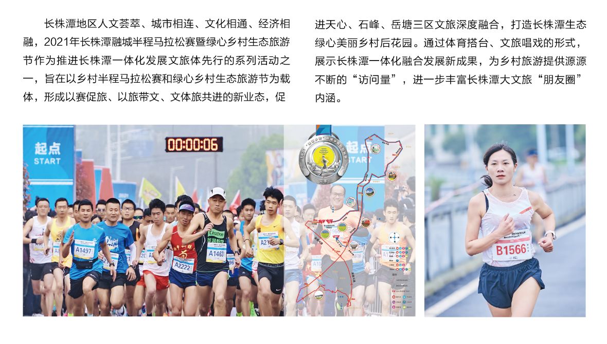 湖南NG娱乐管理有限公司