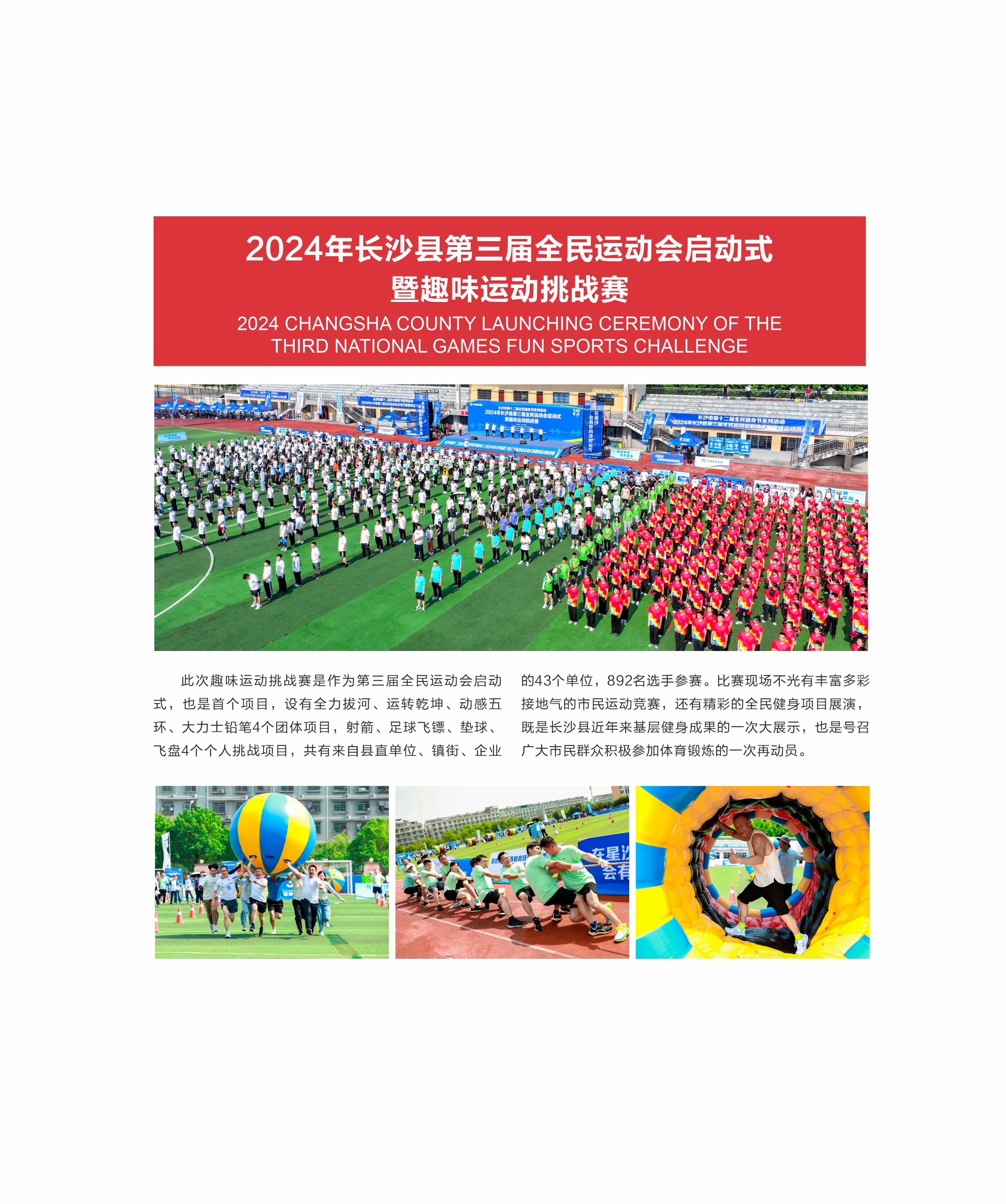 湖南NG娱乐管理有限公司