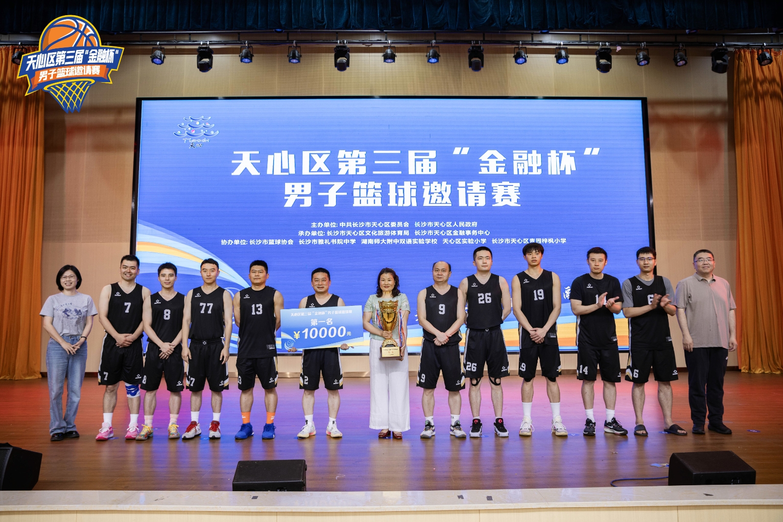 湖南NG娱乐管理有限公司