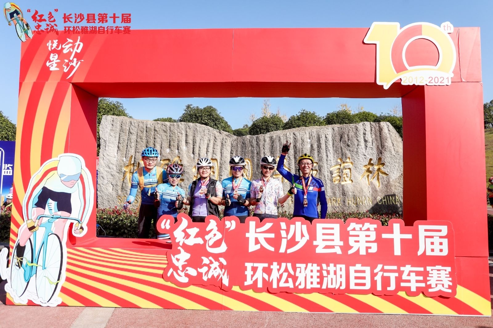 湖南NG娱乐管理有限公司