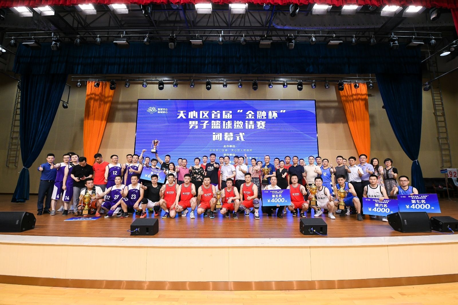 湖南NG娱乐管理有限公司