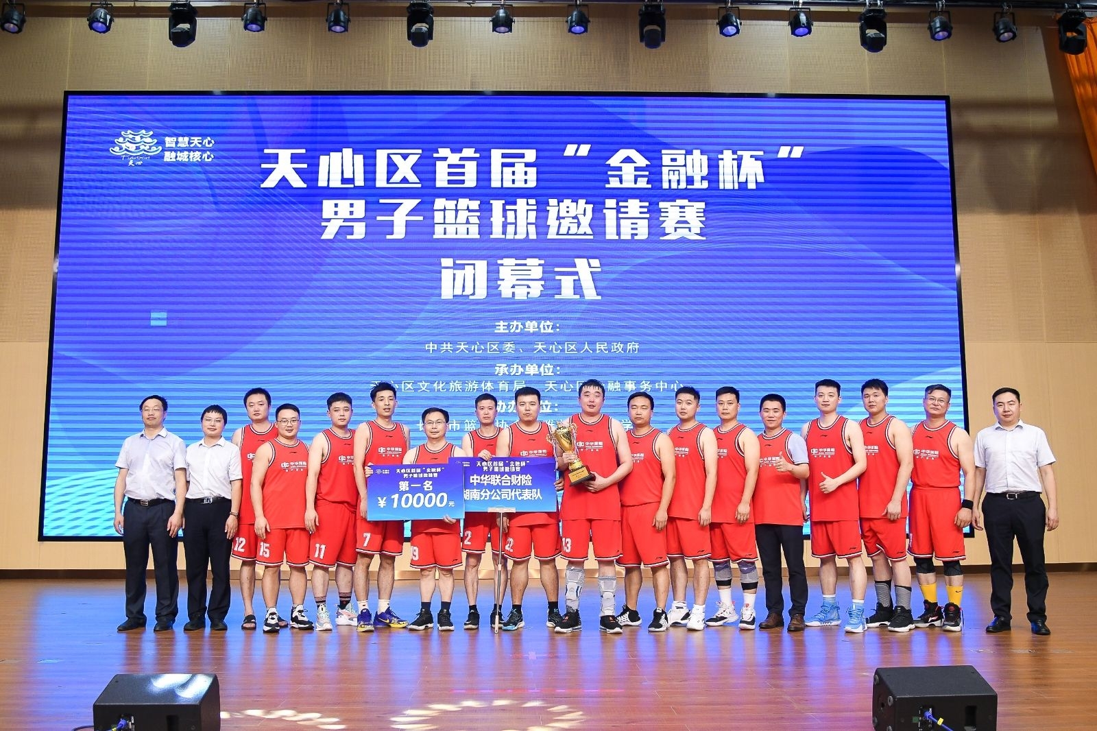 湖南NG娱乐管理有限公司