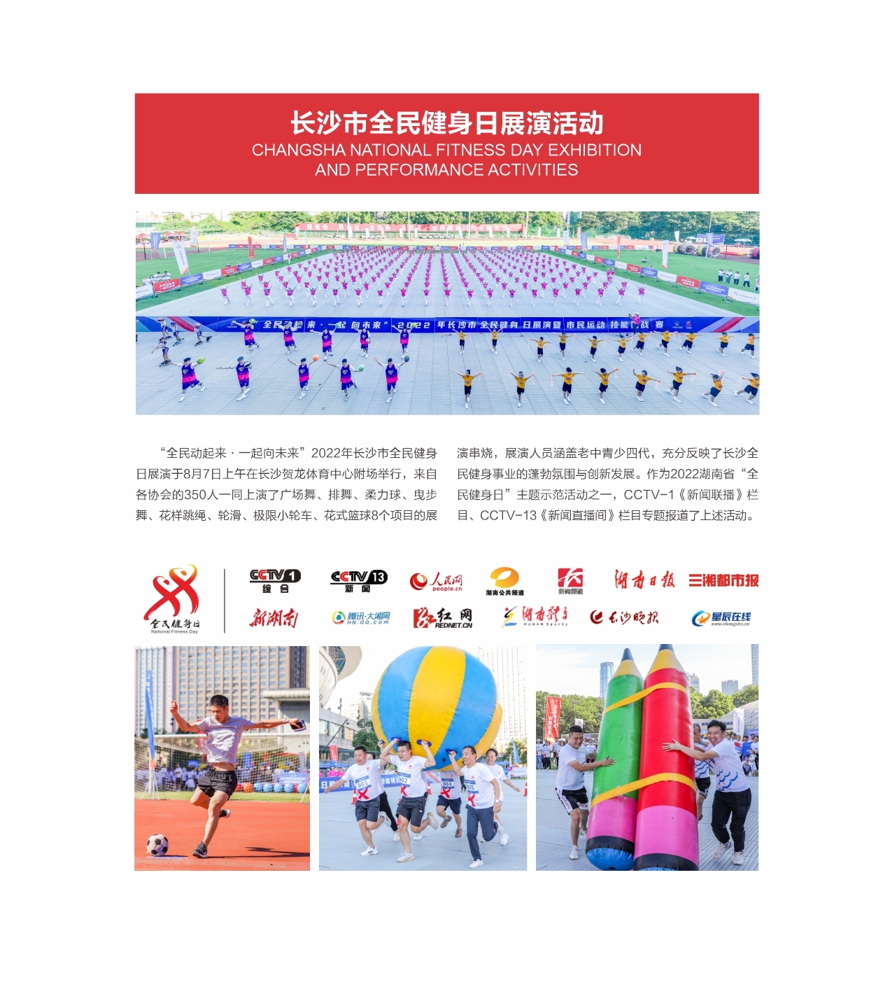 湖南NG娱乐管理有限公司