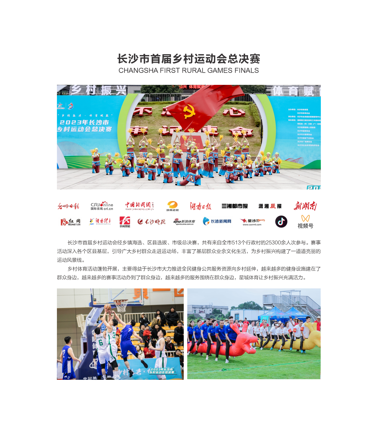 湖南NG娱乐管理有限公司