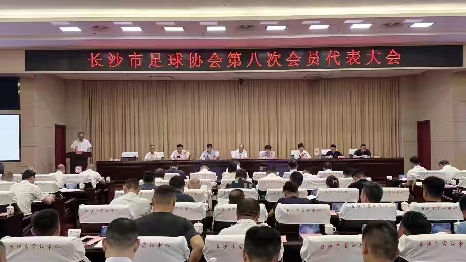 湖南NG娱乐管理有限公司