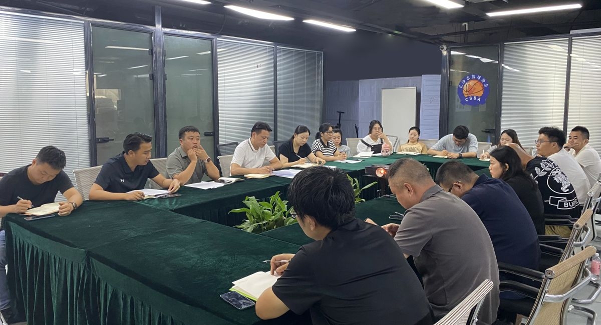NG娱乐2024年半年度工作会议顺利召开