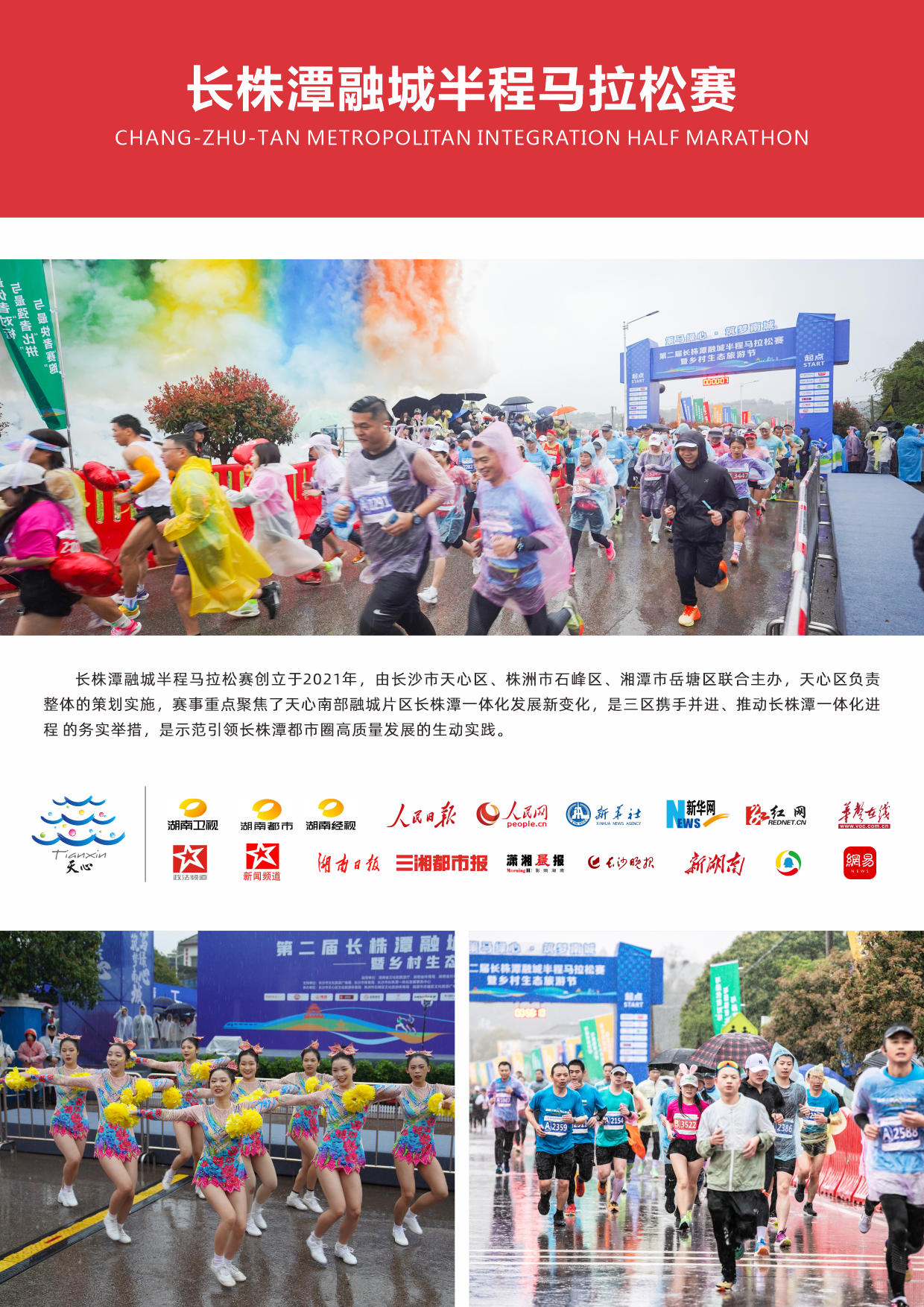 湖南NG娱乐管理有限公司