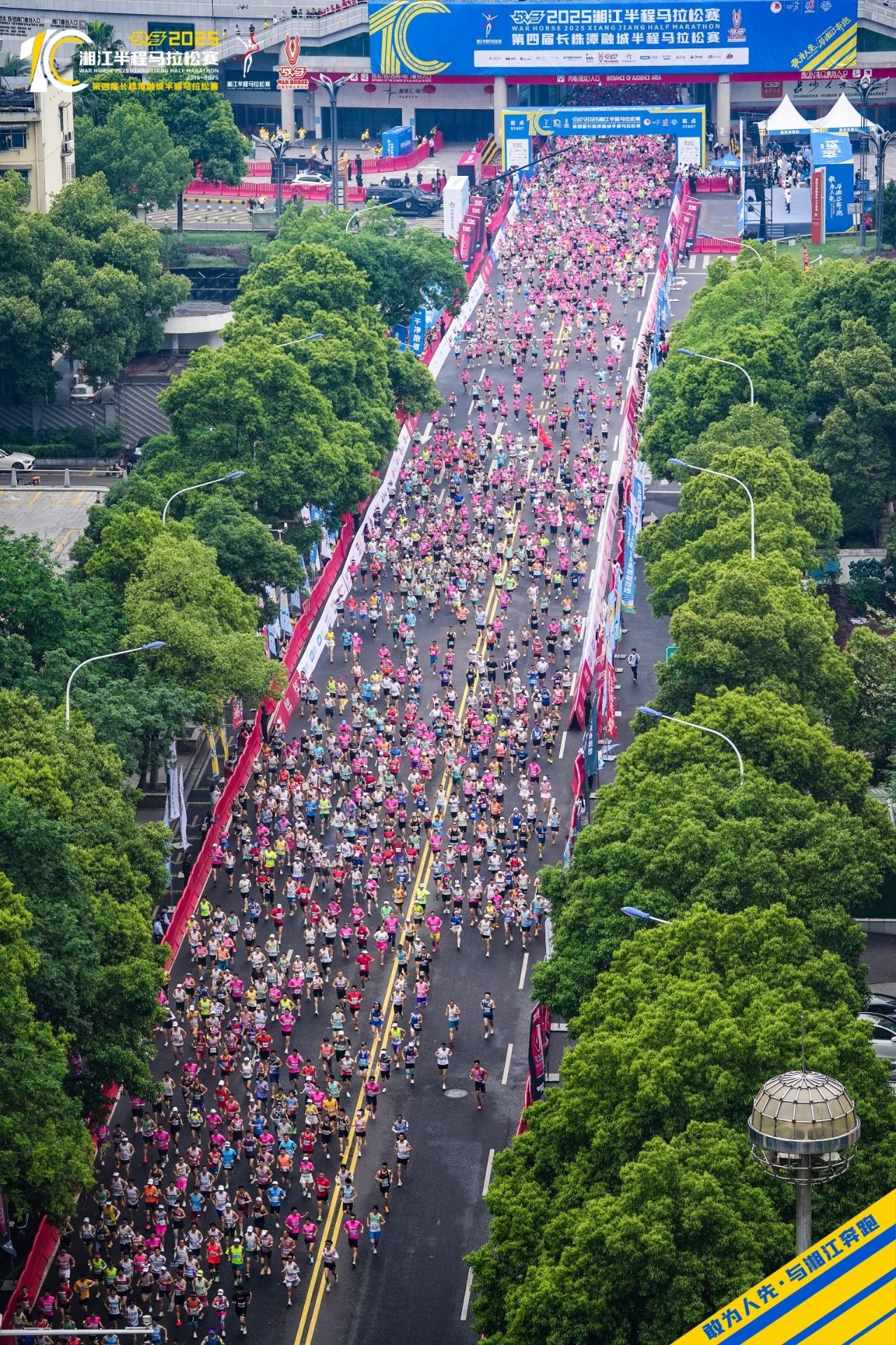 湖南NG娱乐管理有限公司