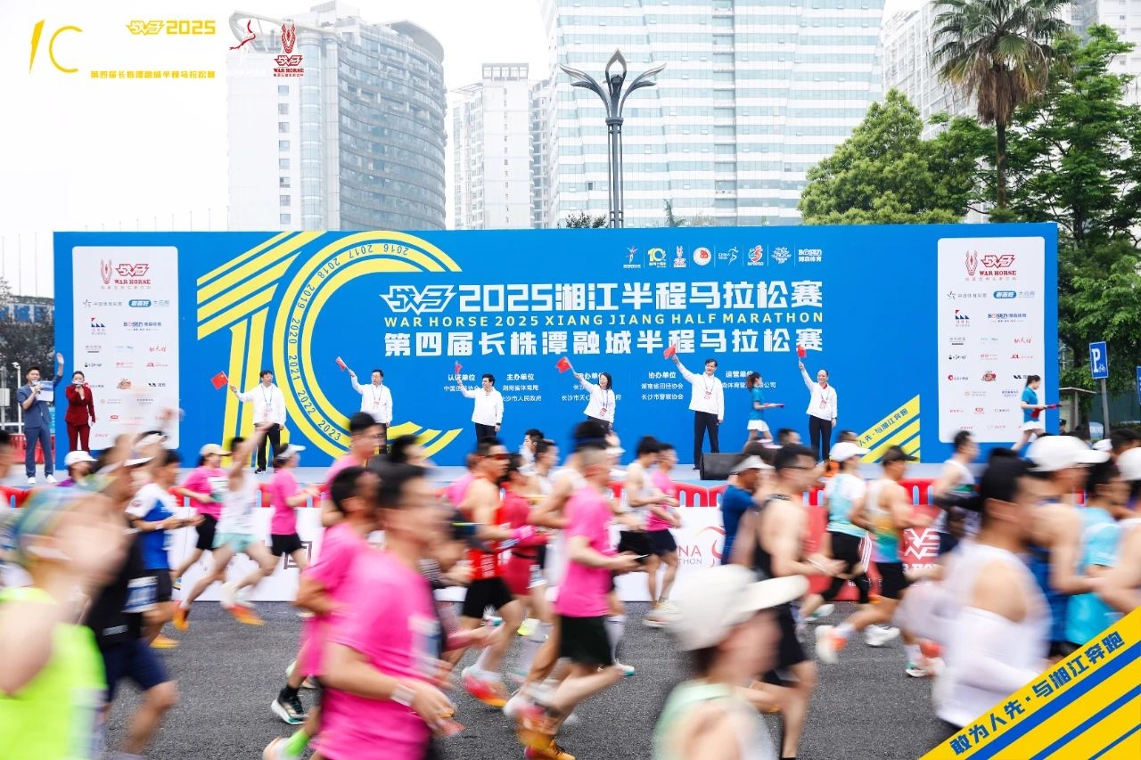 湖南NG娱乐管理有限公司