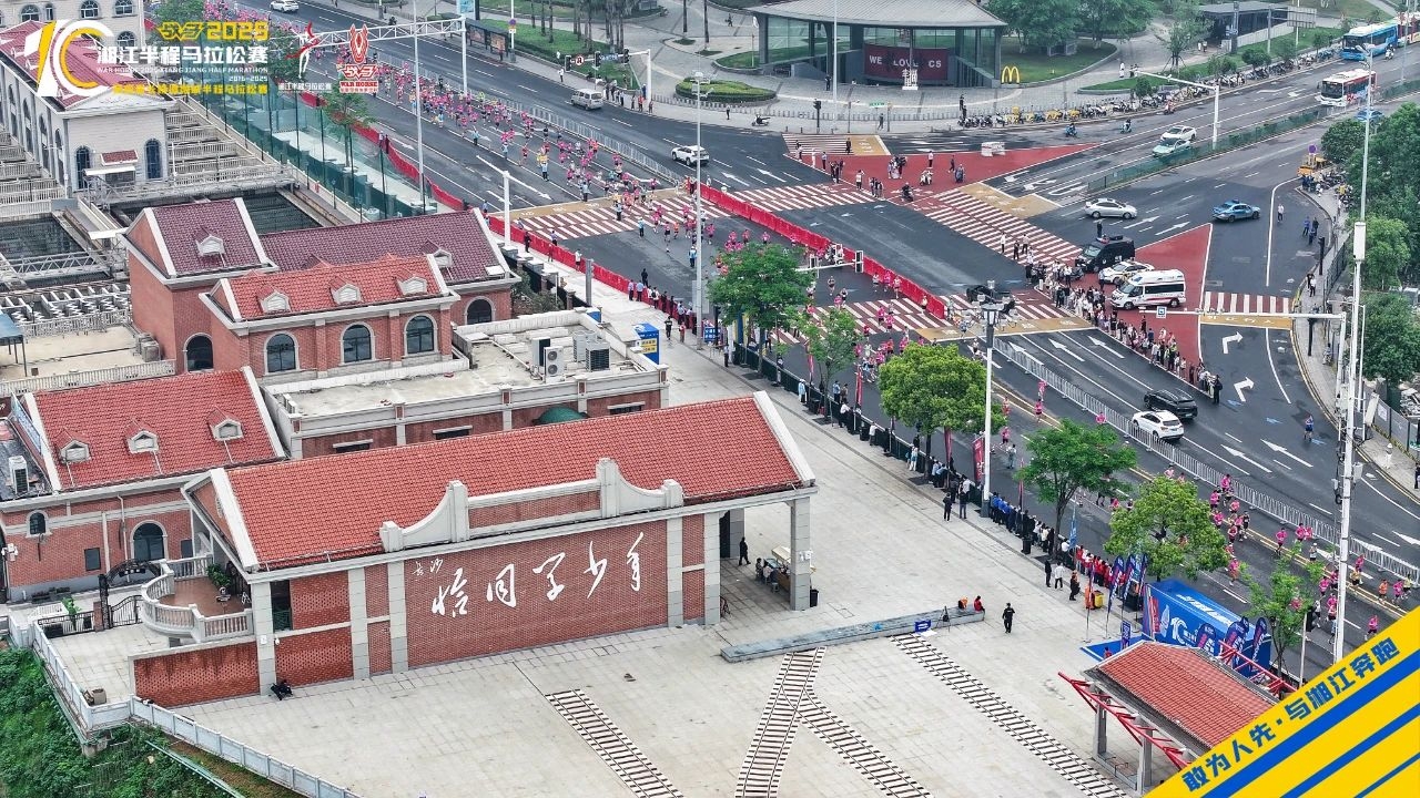 湖南NG娱乐管理有限公司