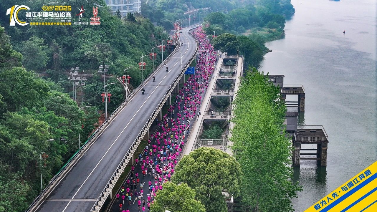 湖南NG娱乐管理有限公司