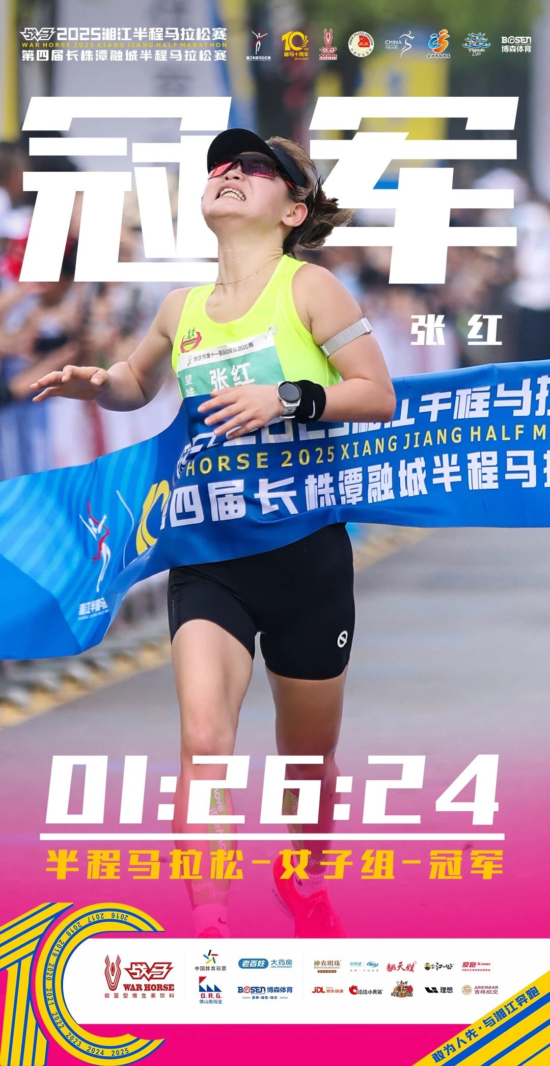 湖南NG娱乐管理有限公司