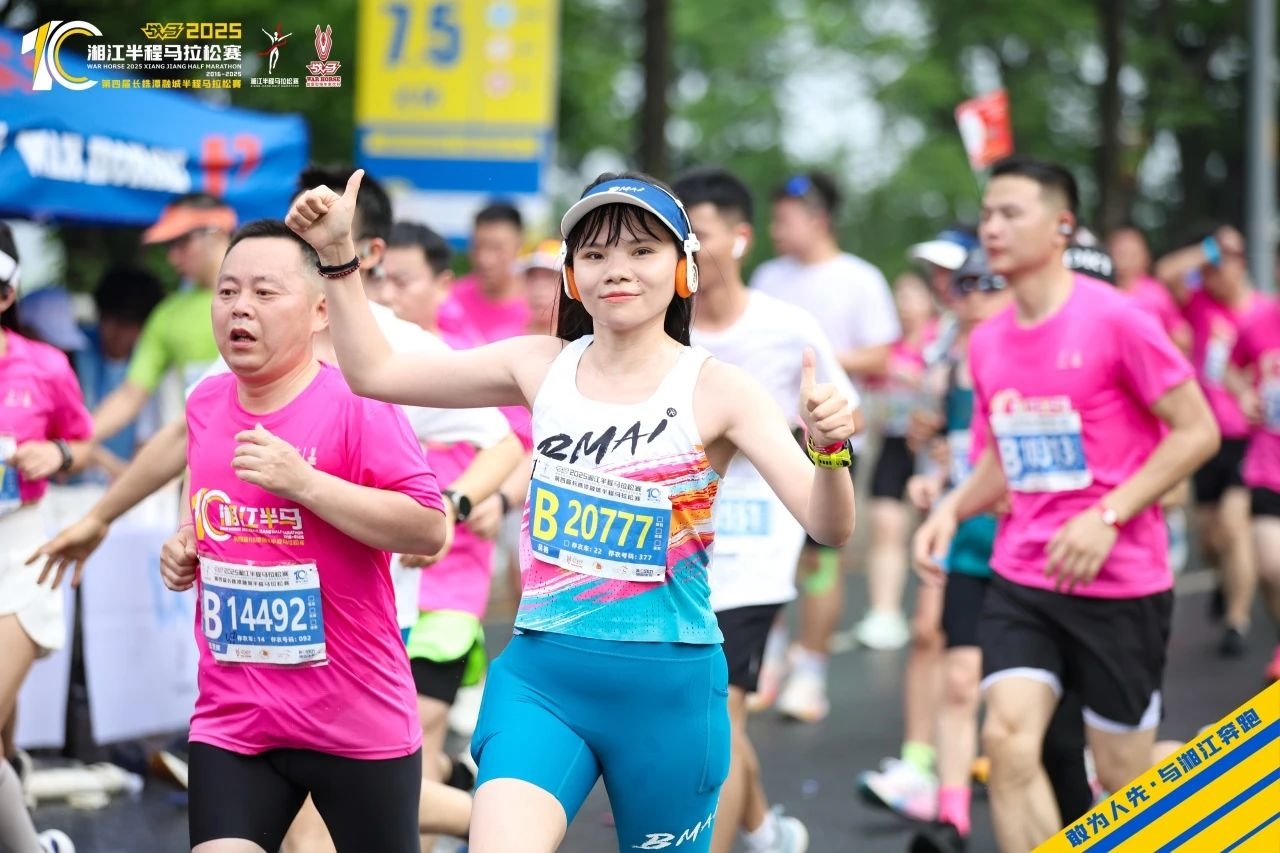湖南NG娱乐管理有限公司