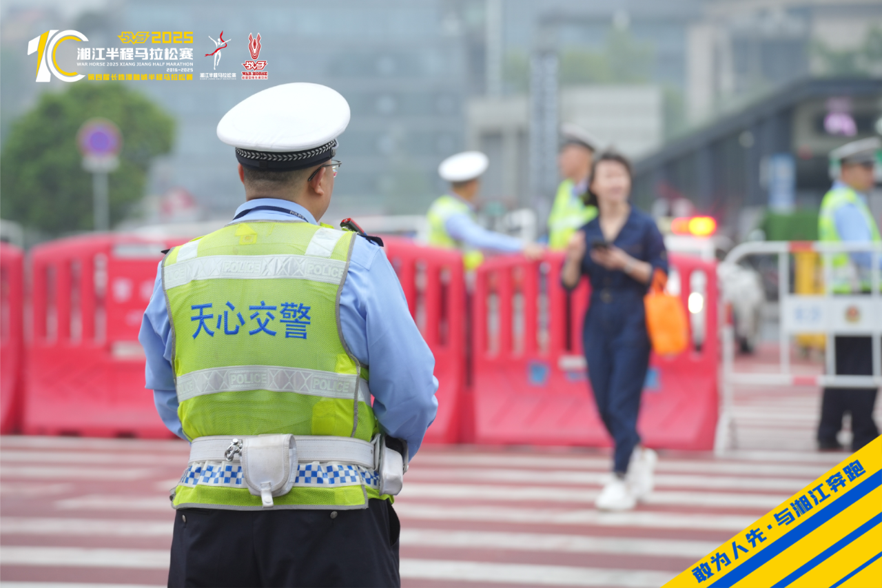 湖南NG娱乐管理有限公司