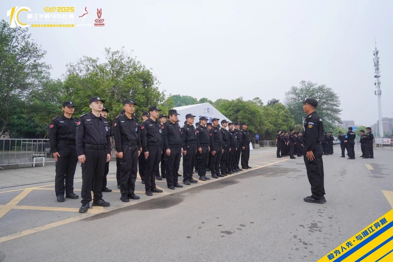 湖南NG娱乐管理有限公司