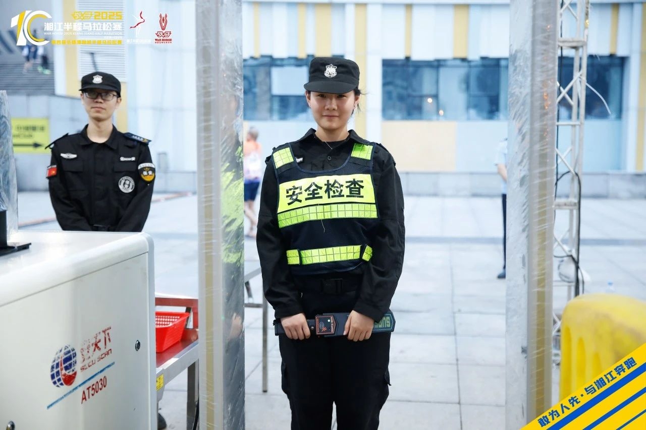 湖南NG娱乐管理有限公司