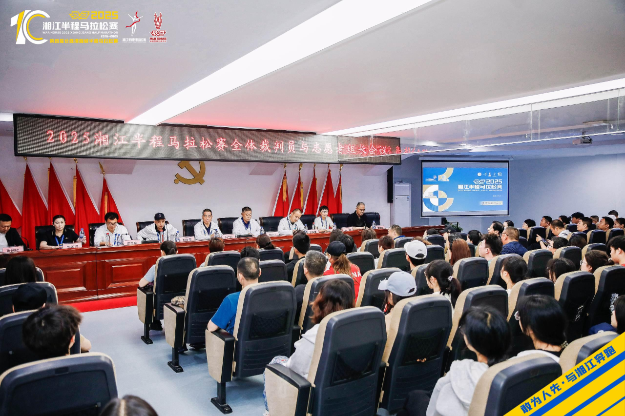 湖南NG娱乐管理有限公司