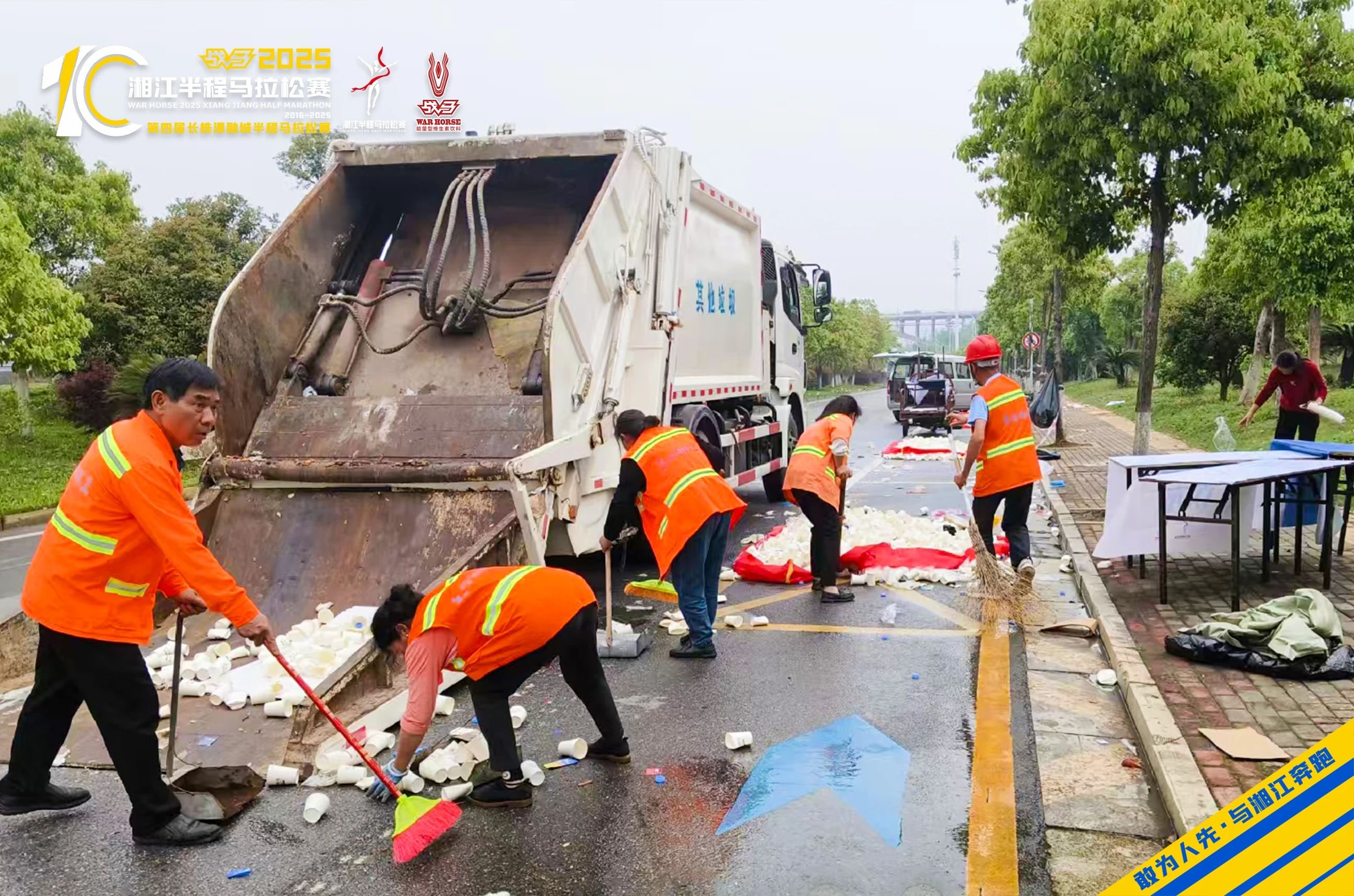 湖南NG娱乐管理有限公司