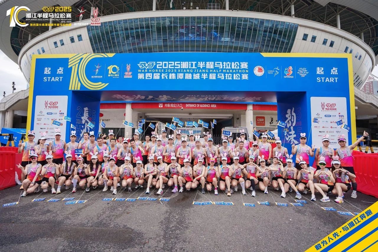 湖南NG娱乐管理有限公司