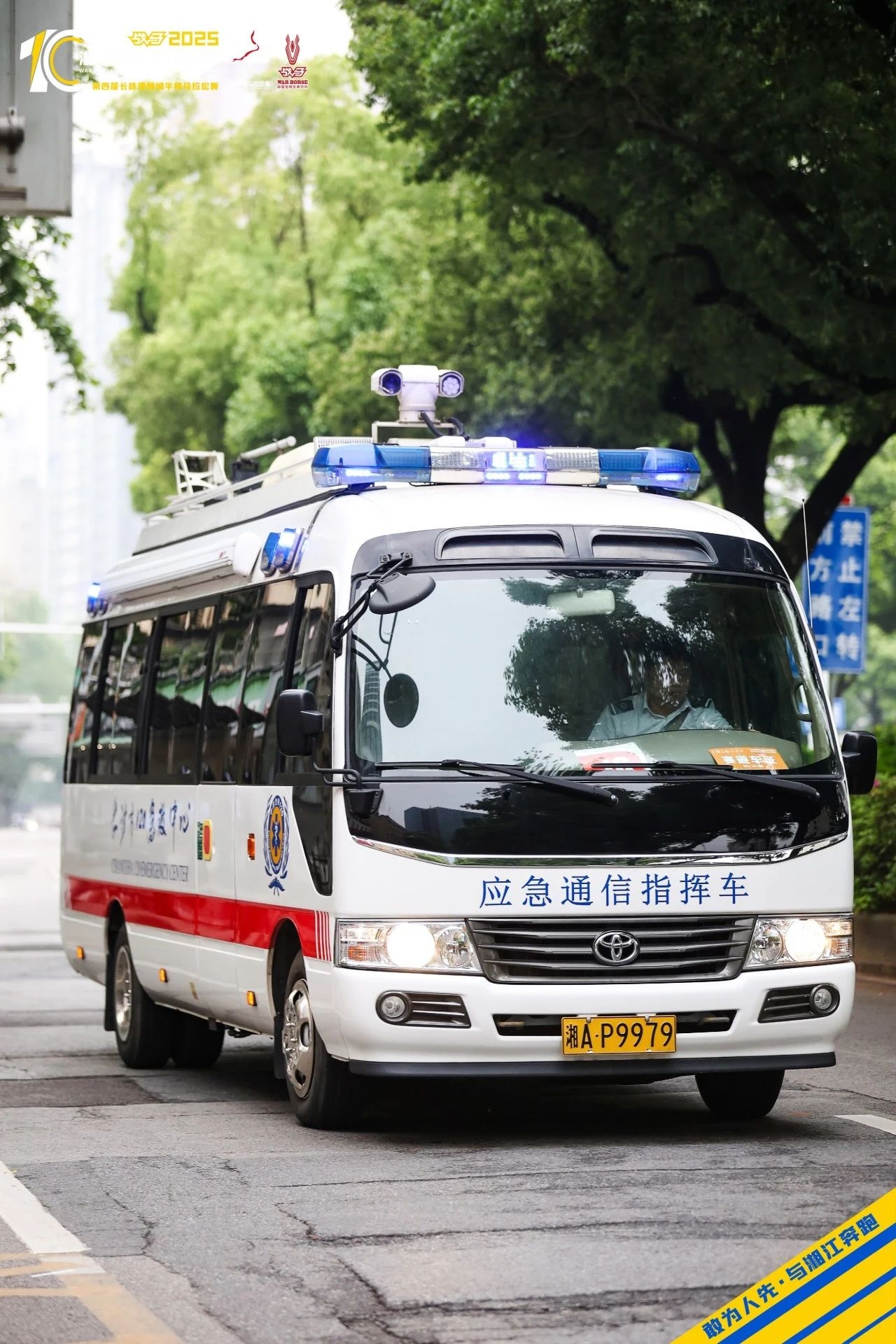 湖南NG娱乐管理有限公司