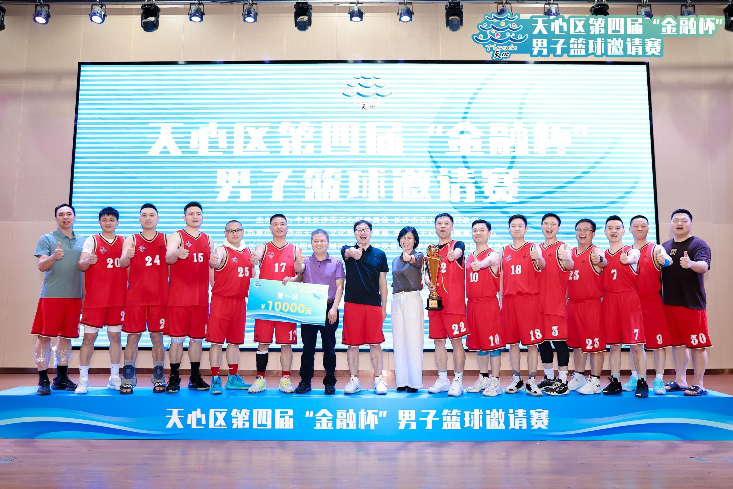 湖南NG娱乐管理有限公司