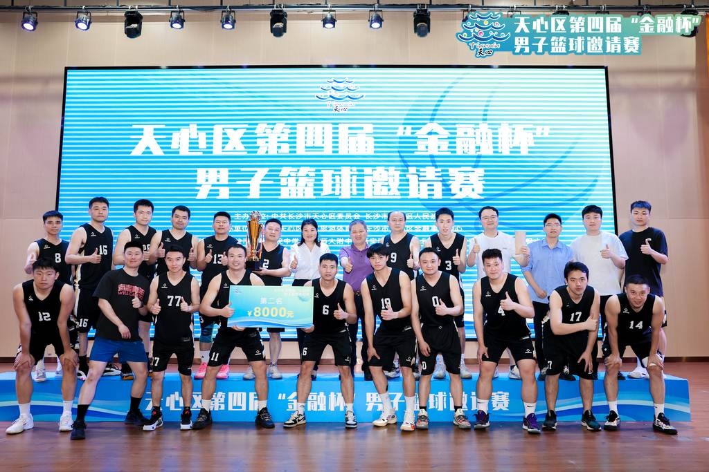 湖南NG娱乐管理有限公司