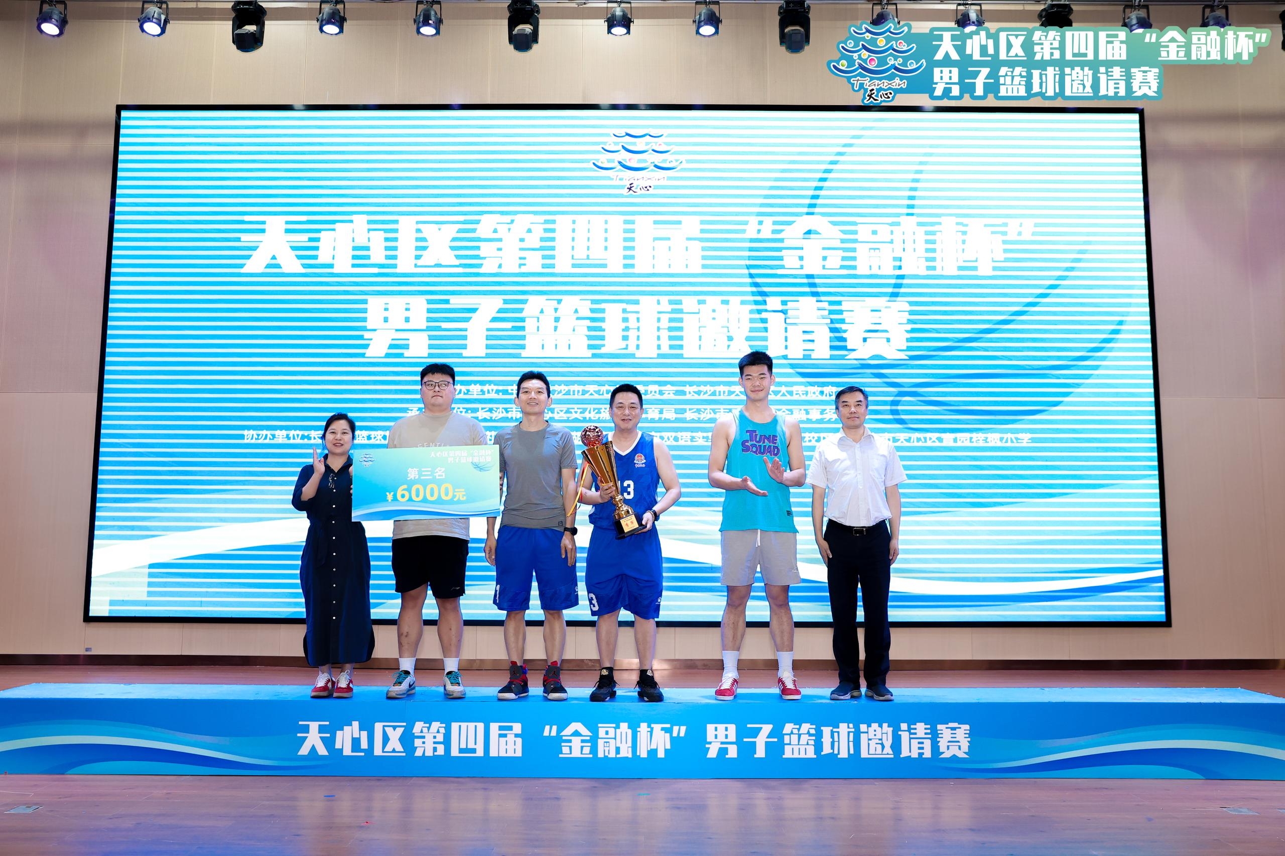 湖南NG娱乐管理有限公司