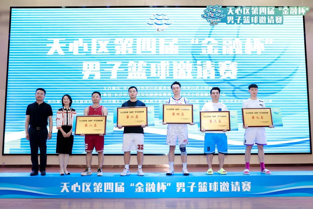 湖南NG娱乐管理有限公司