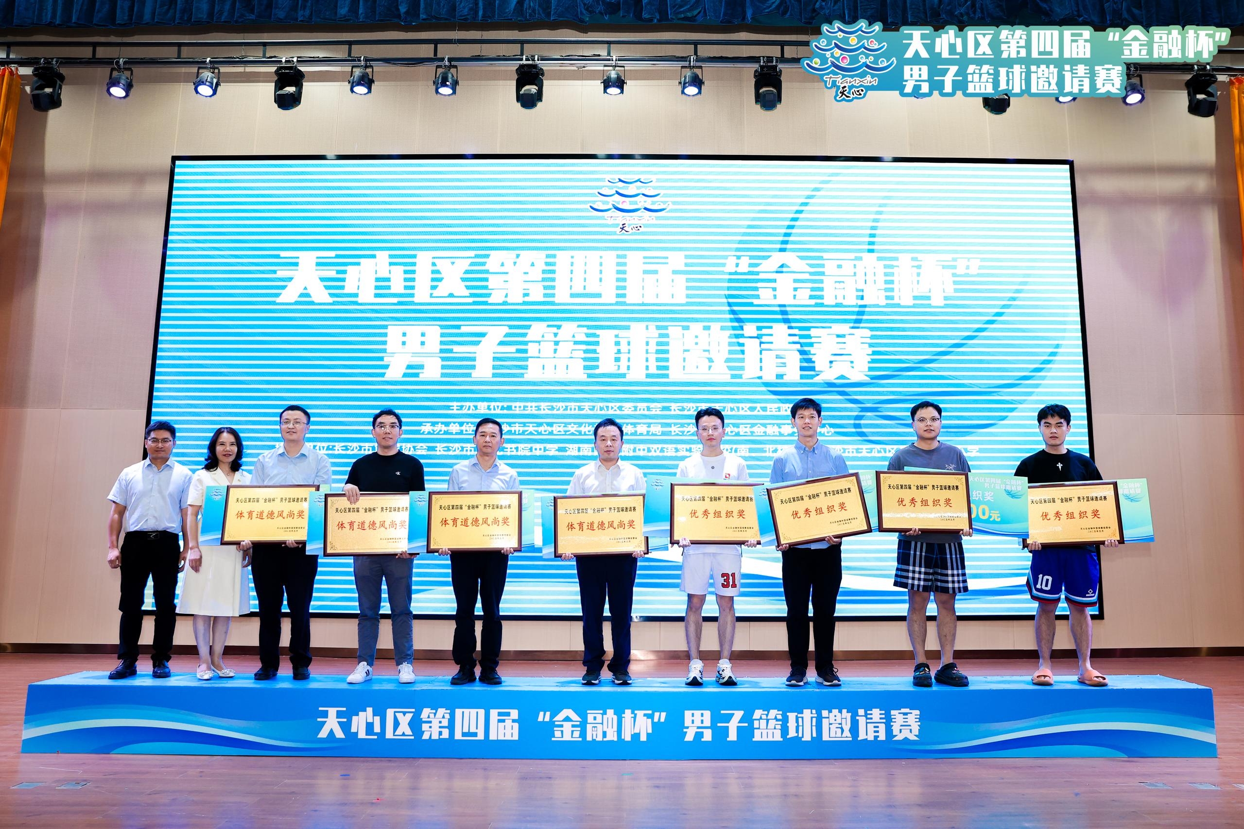 湖南NG娱乐管理有限公司